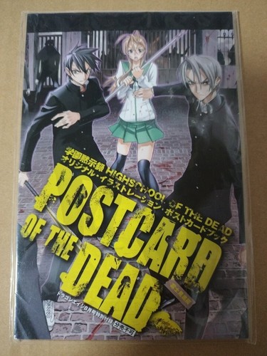Liceo dei morti - dei, 12