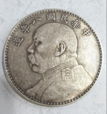 Cina 1919 Anno Fatman Moneta