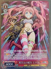 2023 bianco nero TSKS101-045SP