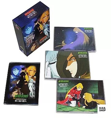 Galaxy express 999 special - express,