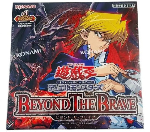 Beyond the brave display - beyond,
