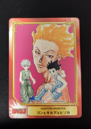 Scf card hunter gon - scf, x