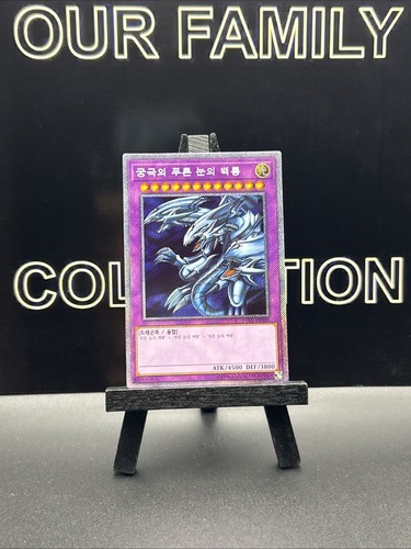 Blue eyes ultimate dragon - ultimate,