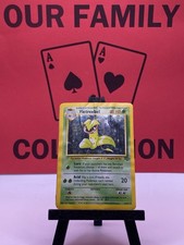 Victreebel 14/64 Holo Rara