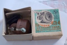 VINTAGE  SPINCAST  REEL  WITH
