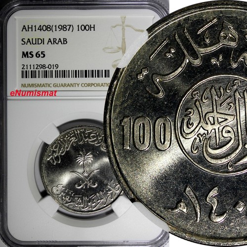 Arabia saudita regni - regni, uniti