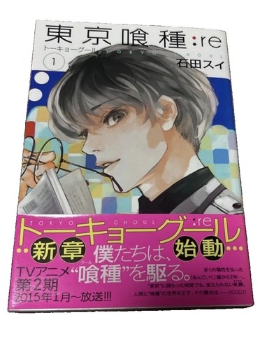 Tokyo ghoul vol manga - tokyo,