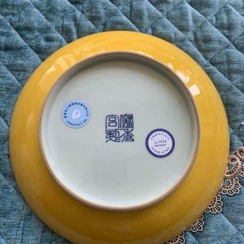 Piatto ceramica smaltata