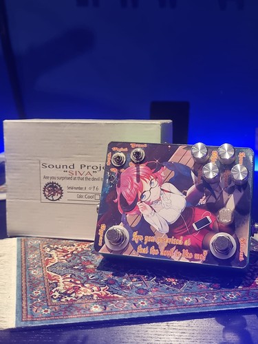 Sound project siva pedale - 'siva',