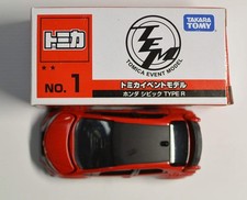 tomica Expo 2017 tomica event