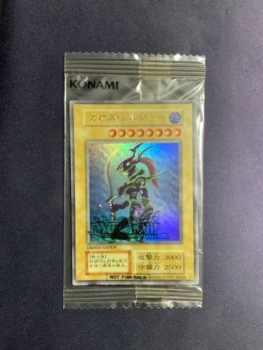 Soldatino lustro - yu-gi-oh!,