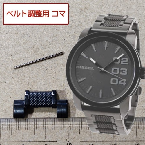 Cinturino orologio diesel - cinturino,