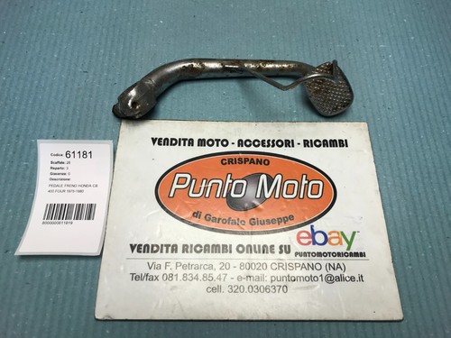 Pedale leva freno - , posteriore