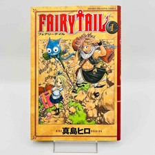 Prima stampa fairy - prima,