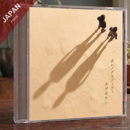 Porno grafitti - porno,