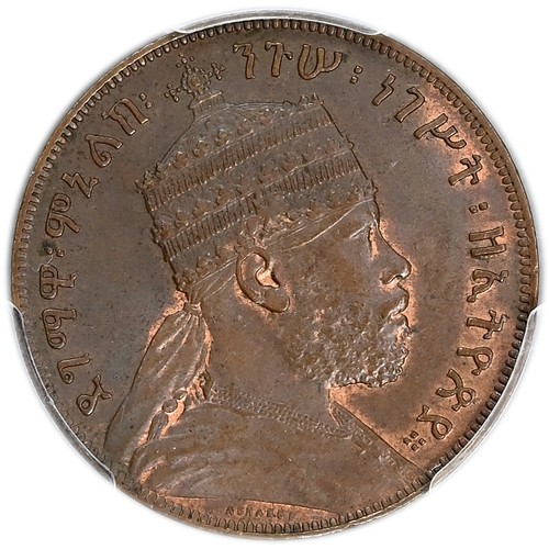 Etiopia menelik 100 birr - menelik, 1/100