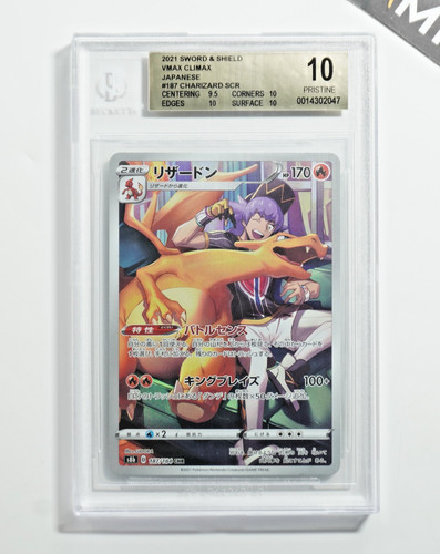 Pokemon bgs charizard 187 - charizard, #187