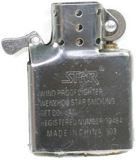 STAR REPLACEMENT LIGHTER