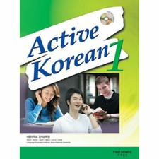 Active Korean 1 with Audio-CD
