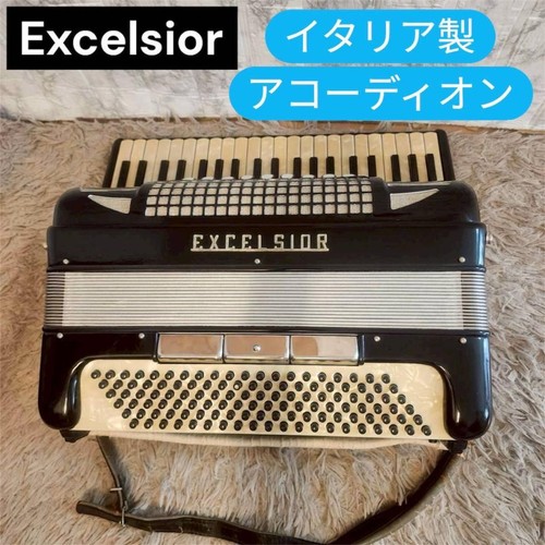 Fisarmonica excelsior made - made, in