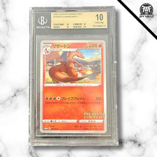 Pokemon Card Japanese -