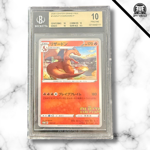 Pokemon card japanese - card,