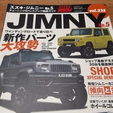 Suzuki Jimny No.5
