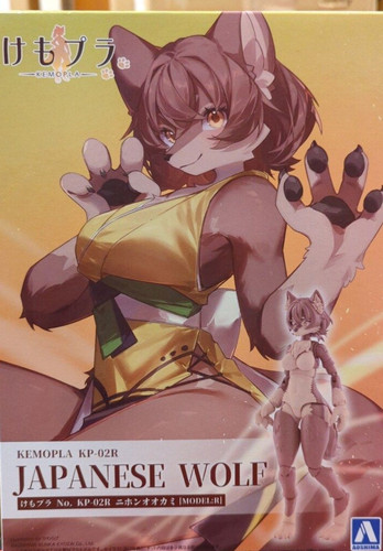 Aoshima kemo pla 02r lupo - kemo-pla, n.kp-02r