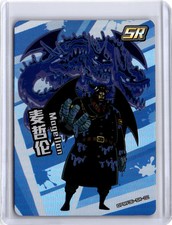 2023 pezzo unico CCG Magellano