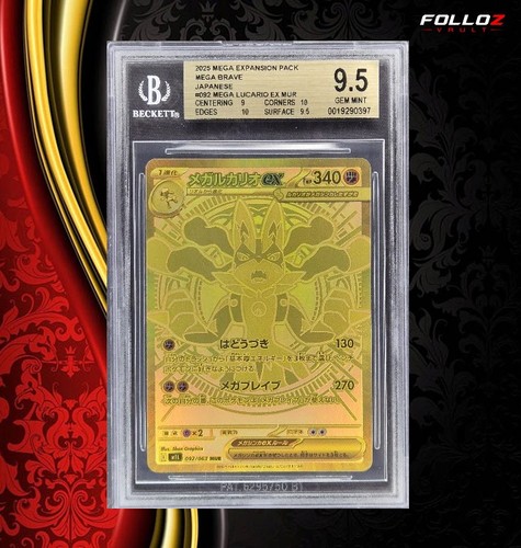 Carta pokemon mega lucario - mega, ex