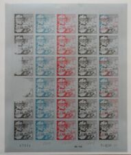 Monaco 1960 - 290° Rally Automobile di Montecarlo, Scott#460 - Foglio Antiimperfetto