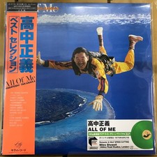 Masayoshi Takanaka/All Of Me