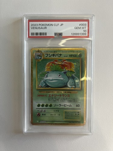 Pokemon venusaur holo rare - -,