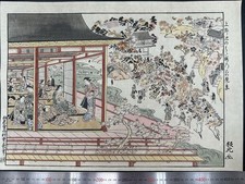 Stampa xilografia giapponese