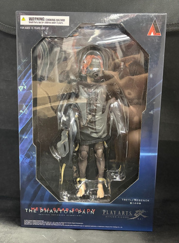 Metal gear solid the phantom - metal,