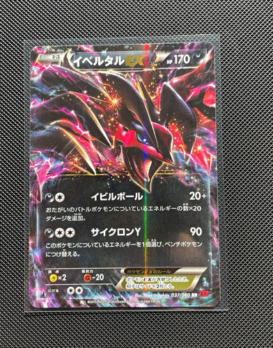 Carta pokémon tcg - carta, tcg: