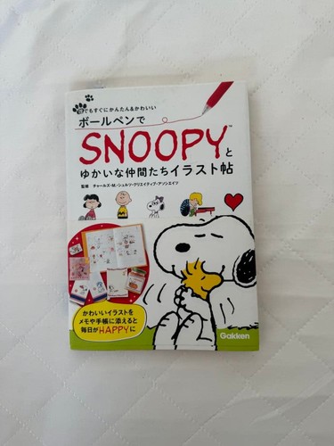Peanuts snoopy illustrazione - peanuts,