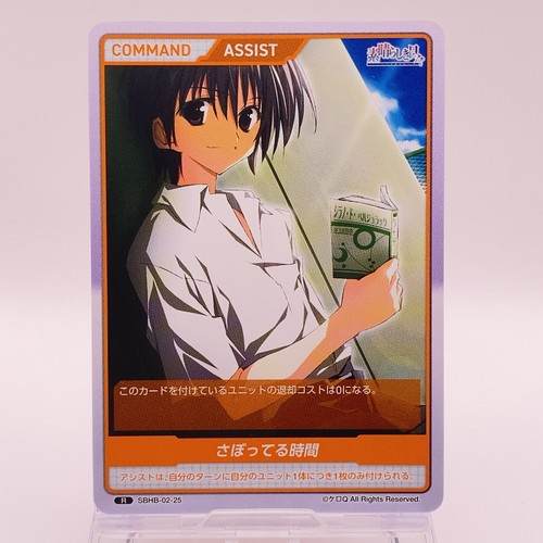 Carta takuji mamiya - takuji,