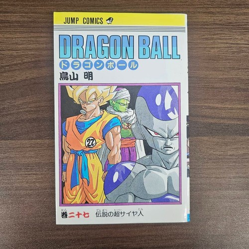 Dragon ball vol - ball, 27