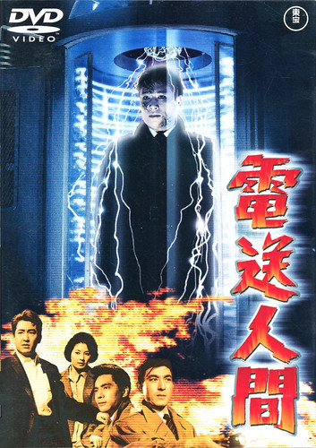 Japanese movie rental dvd - rental,