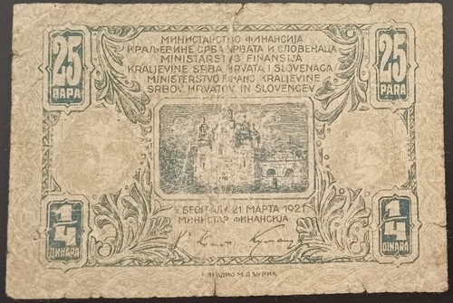 Yugoslavia banconota 25 - yugoslavia, da