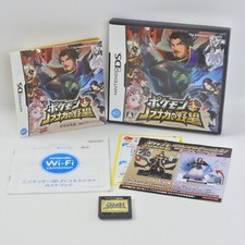 POKEMON PLUS NOBUNAGA NO YABOU