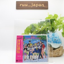 Sailor Moon Sailor Stars Best