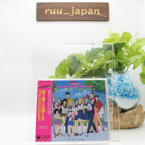 Sailor moon stars - sailor,