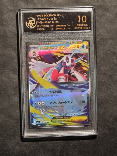 Pokemon mega froslass - pokemon,