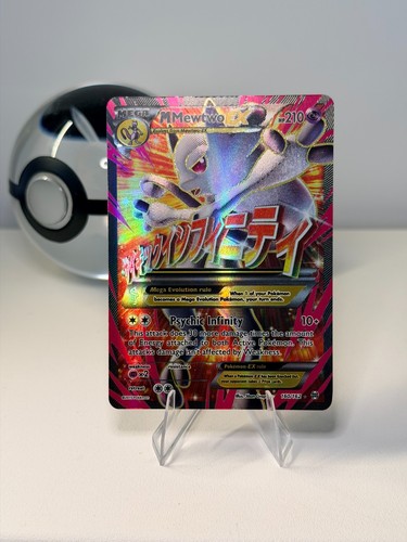 Mewtwo 160 162 - art), 160/162