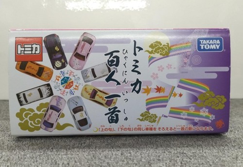 Tomica hyakunin isshu da - hyakunin, 1/64