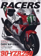 RACERS Vol.30 YAMAHA '90YZR250