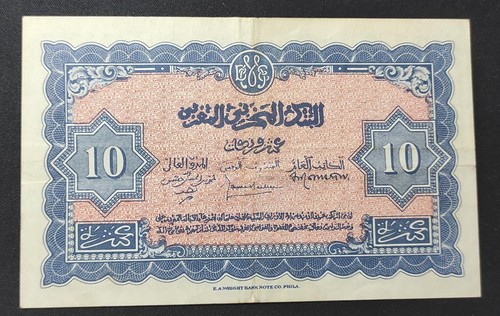 Marocco banconota 10 - banconota, da
