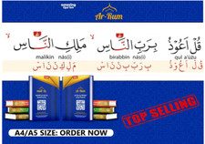 Quran Latin Script Roman